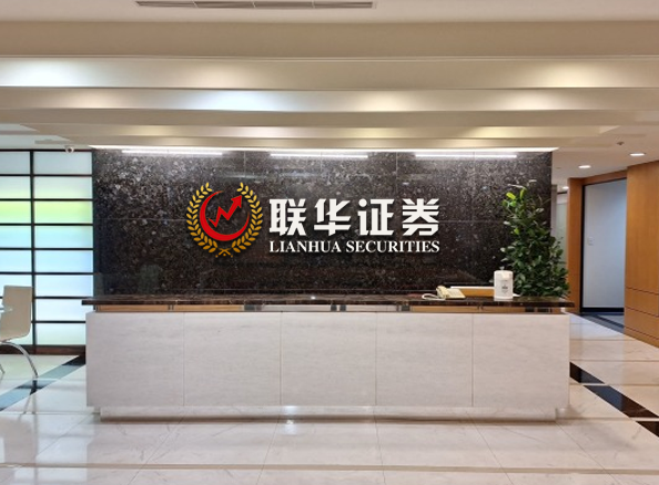 联华证券策略-股票配资策略_股票杠杆策略